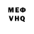 Кетамин VHQ DJ KU