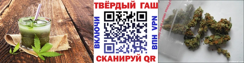 Печенье с ТГК конопля  Тимашёвск 
