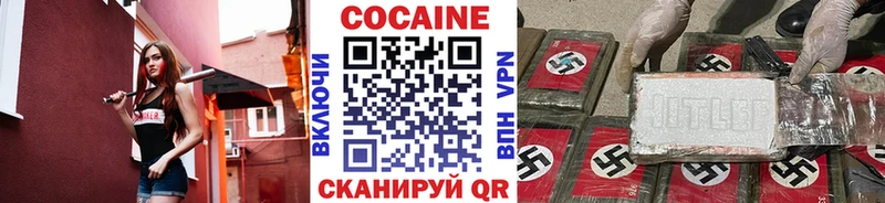 цена   блэк спрут ссылки  COCAIN 98%  Тимашёвск 