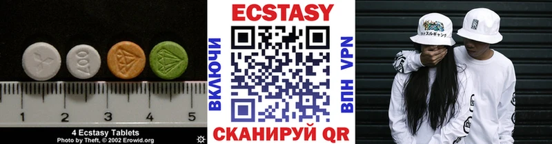 Ecstasy Philipp Plein  магазин продажи   Тимашёвск 