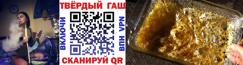 ГАШИШ гашик  блэк спрут   Тимашёвск 