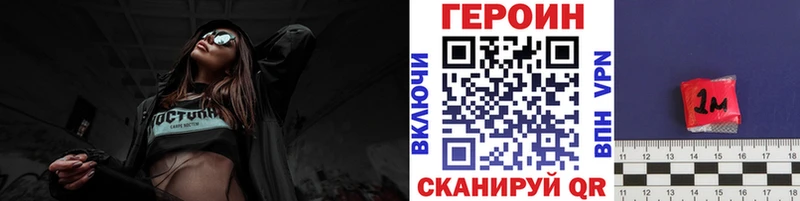 ГЕРОИН афганец  Тимашёвск 