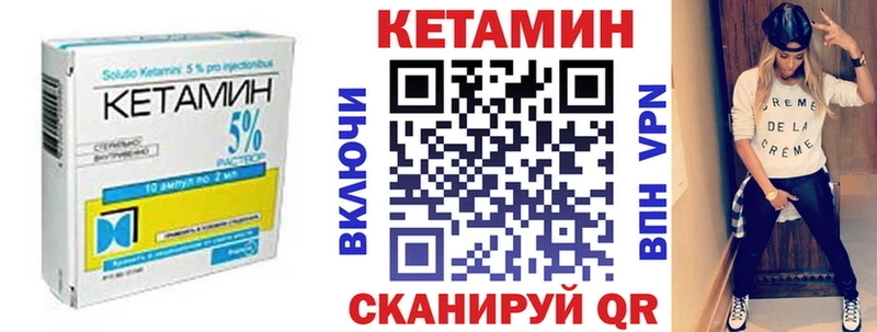 МЕГА ссылка  Тимашёвск  КЕТАМИН ketamine 