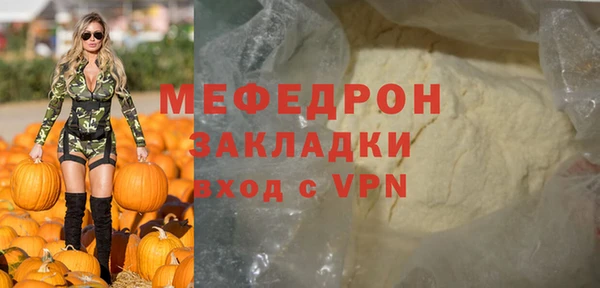 бутират Нефтекумск