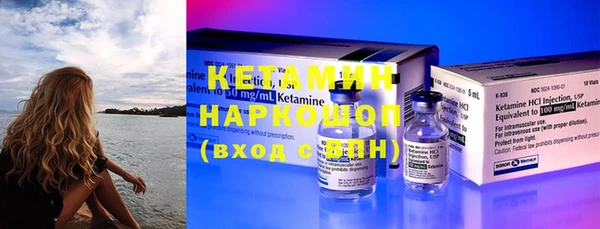 мескалин Армянск