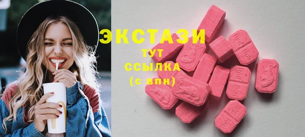 COCAINE Арсеньев