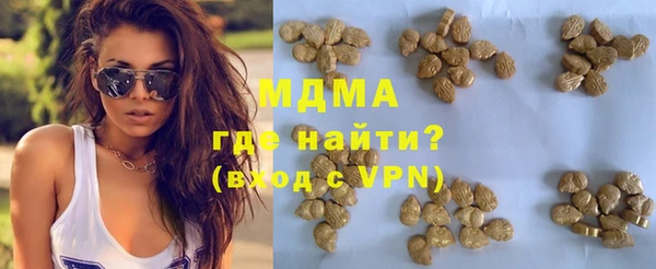 COCAINE Арсеньев