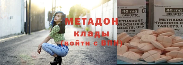 марки nbome Аркадак