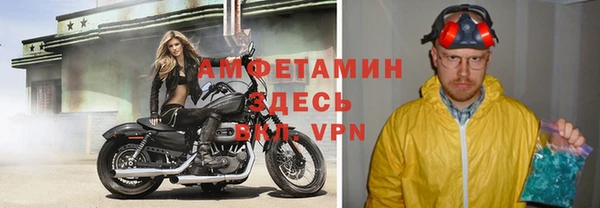 марки nbome Аркадак