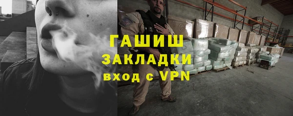 марки nbome Аркадак