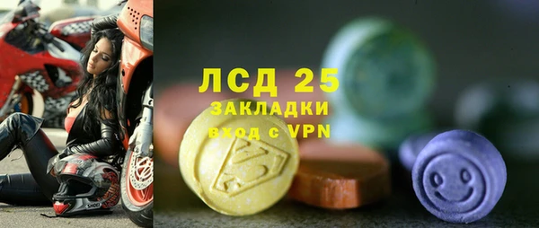 мескалин Армянск