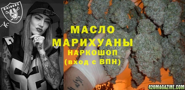 COCAINE Арсеньев