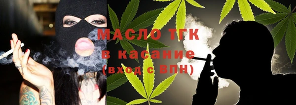 бутират Нефтекумск