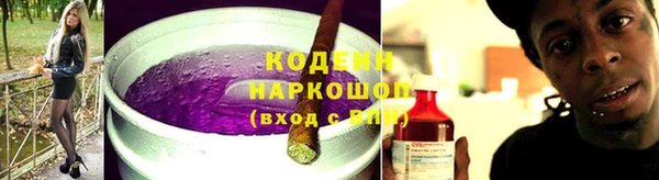 COCAINE Арсеньев