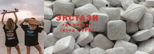 марки nbome Аркадак