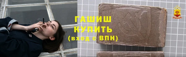 COCAINE Арсеньев