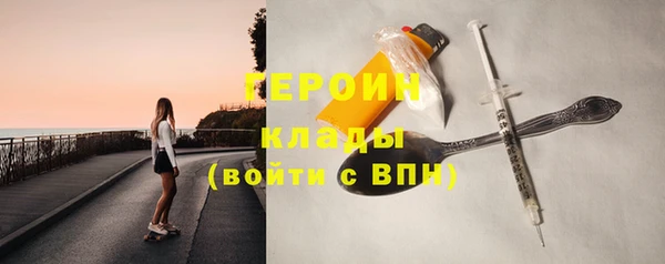 марки nbome Аркадак
