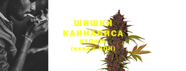 мескалин Армянск