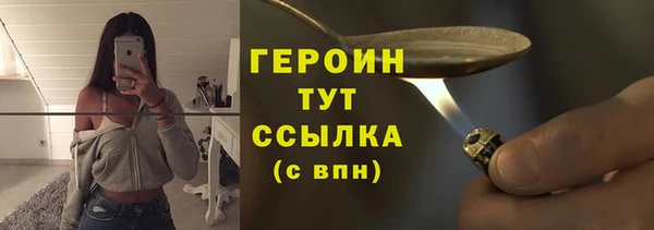 марки nbome Аркадак