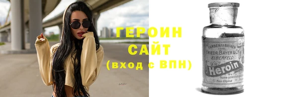 COCAINE Арсеньев