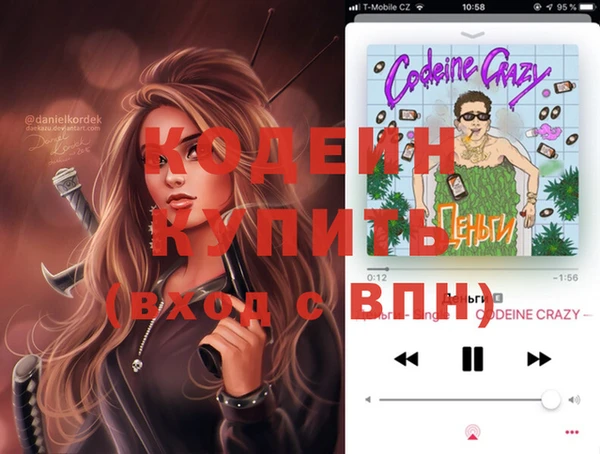 COCAINE Арсеньев