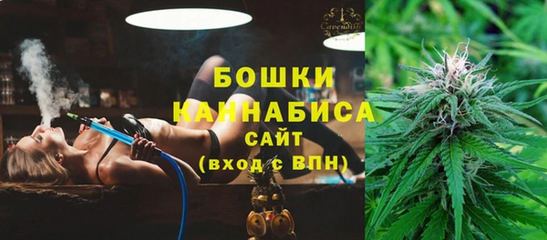 мескалин Армянск
