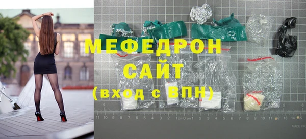 COCAINE Арсеньев