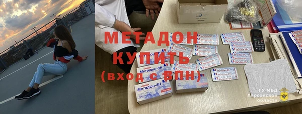 марки nbome Аркадак