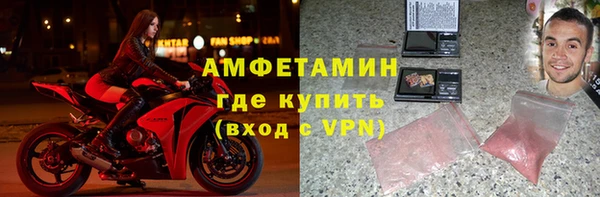 марки nbome Аркадак