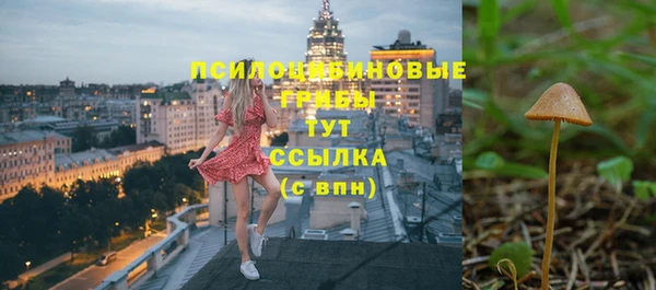 COCAINE Арсеньев