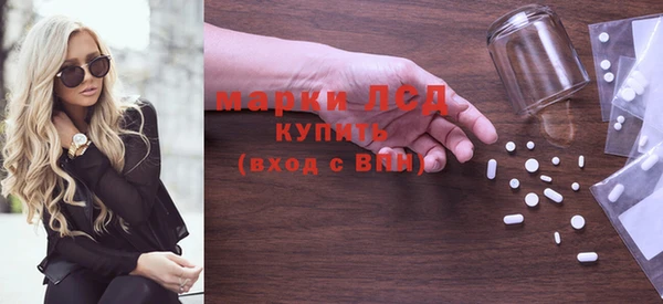 мескалин Армянск