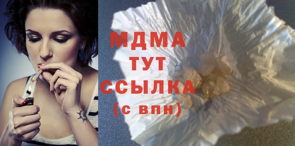 COCAINE Арсеньев