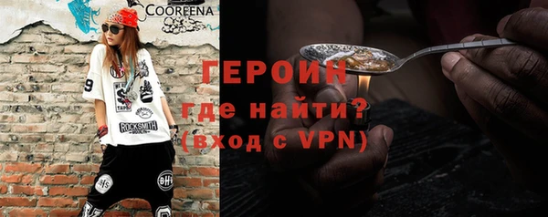 марки nbome Аркадак