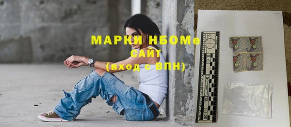 мескалин Армянск