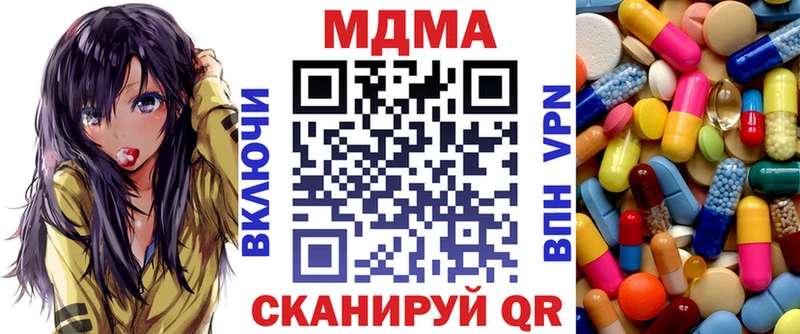 маркетплейс состав  где купить наркоту  Тимашёвск  МДМА молли  гидра ссылки 