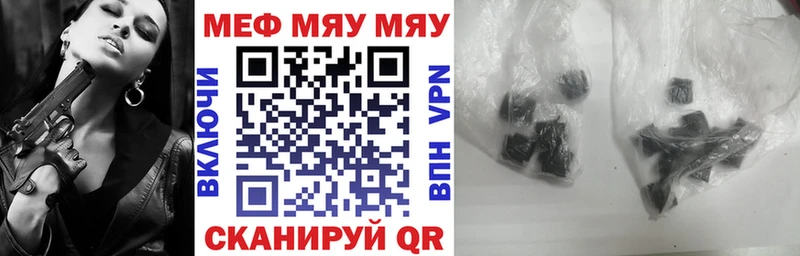 МЕФ mephedrone  Тимашёвск 