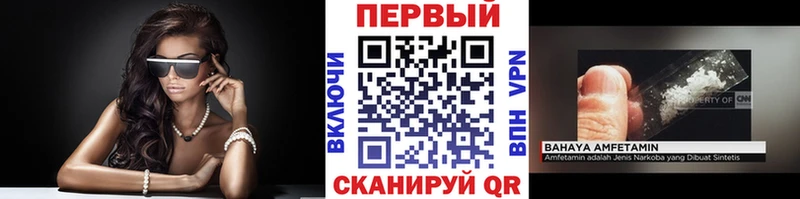 Первитин Декстрометамфетамин 99.9%  Тимашёвск 