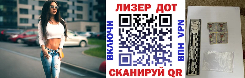 Марки 25I-NBOMe 1,5мг  магазин продажи наркотиков  Тимашёвск 