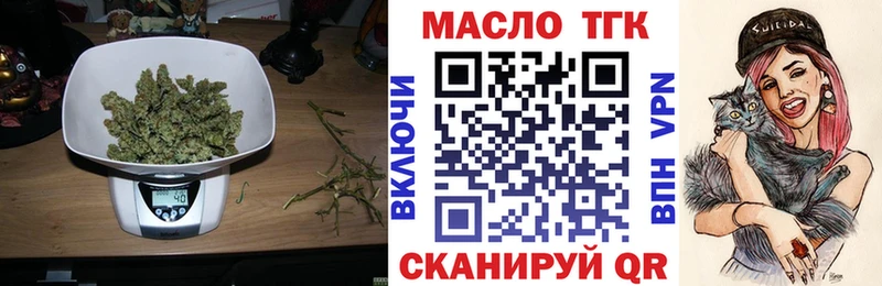 дарнет шоп  Тимашёвск  OMG вход  Дистиллят ТГК THC oil 
